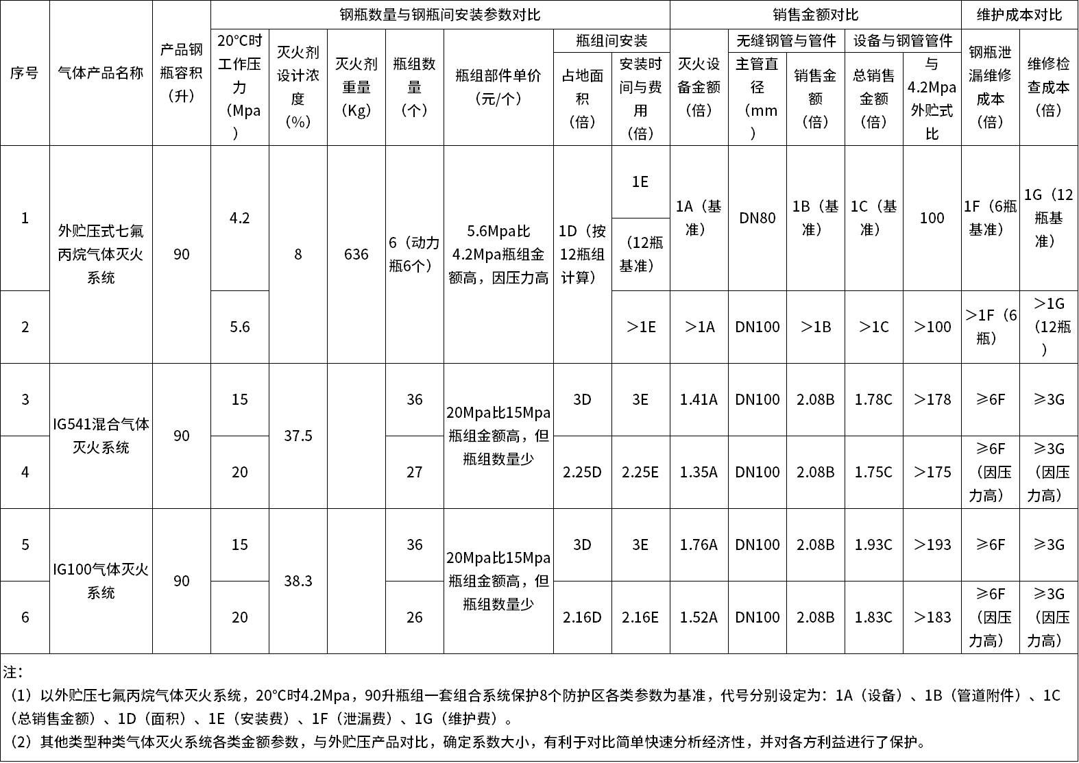2025-09-20T14:10:15.png